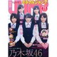 ミラクルジャンプ 2015年 11/30号 11 [雑誌]