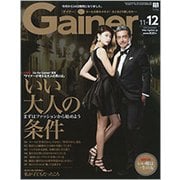 Gainer (ゲイナー) 2015年 12月号 [雑誌]