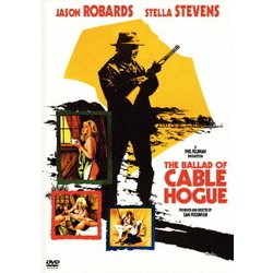 砂漠の流れ者/ケーブル・ホーグのバラード 特別版 [DVD]