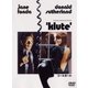 コールガール [DVD]