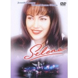 セレナ [DVD]