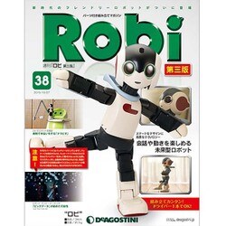 Robi第三版全国版（38） 2015年 10/27 号 [雑誌]