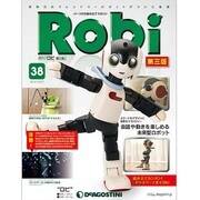 Robi第三版全国版（38） 2015年 10/27 号 [雑誌]
