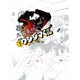 闇金ウシジマくん<３５>(ビッグ コミックス) [コミック]