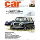 car MAGAZINE (カーマガジン) 2015年 12月号 [雑誌]