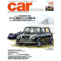 car MAGAZINE (カーマガジン) 2015年 12月号 [雑誌]