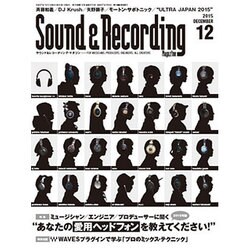 Sound & Recording Magazine (サウンド アンド レコーディング マガジン) 2015年 12月号 [雑誌]
