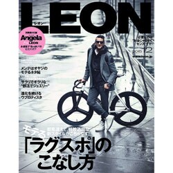 ヨドバシ.com - LEON (レオン) 2015年 12月号 [雑誌] 通販【全品無料配達】