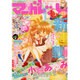 マーガレット 2015年 11/5号 22 [雑誌]
