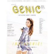 女子カメラジェニック 2015年 12月号 vol.36 [雑誌]