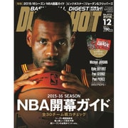 DUNK SHOOT (ダンクシュート) 2015年 12月号 [雑誌]