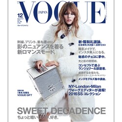 VOGUE JAPAN (ヴォーグ ジャパン) 2015年 12月号 [雑誌]