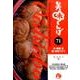 美味しんぼ<７１>(コミック文庫（青年）) [文庫]