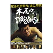 木屋町DARUMA