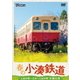 春の小湊鉄道 全線往復 上総中野～五井～上総中野 (ビコムワイド展望シリーズ) [DVD]
