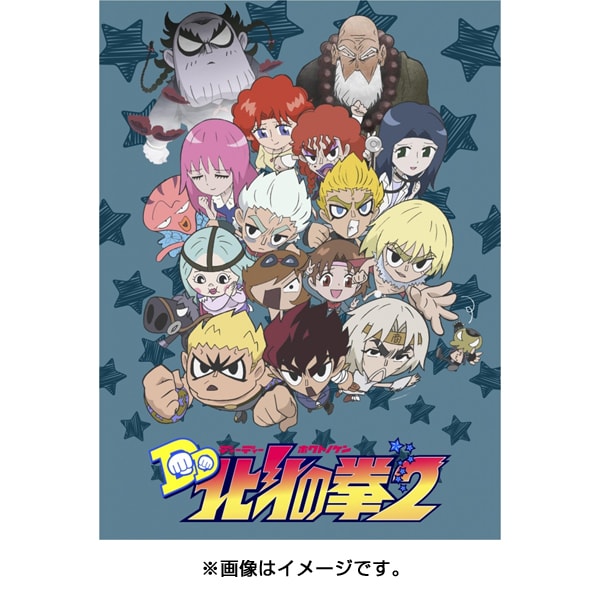 割引クーポン Tvアニメ Dd北斗の拳2 Dvd Box Dvd セールス Pnlp Sn