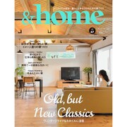 ＆home vol.47 ムサシムック [ムック・その他]