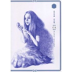 TOMORI NAGAMOTO"CA"SELECTED WORKS―永本冬森作品集 [単行本]