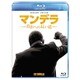 マンデラ 自由への長い道 [Blu-ray Disc]