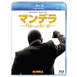 マンデラ 自由への長い道 [Blu-ray Disc]
