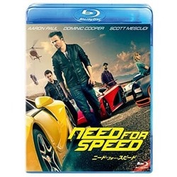 ニード・フォー・スピード [Blu-ray Disc]