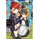 二度目の人生を異世界で〈7〉(HJ NOVELS) [単行本]