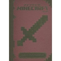 ヨドバシ.com - MINECRAFT公式コンバットハンドブック [ゲーム公式本