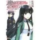 魔法科高校の劣等生〈18〉師族会議編〈中〉(電撃文庫) [文庫]