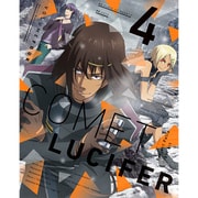コメット・ルシファー vol.4