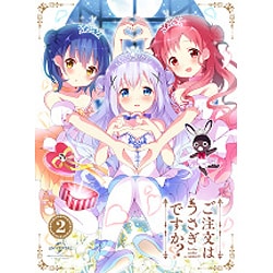 ご注文はうさぎですか?? 第2巻 [DVD]
