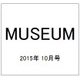 MUSEUM (ミュージアム) 2015年 10月号 [雑誌]