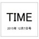 TIME(タイム)  2015年 12/7号 [雑誌]