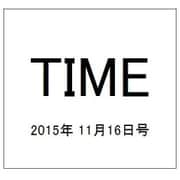 TIME(タイム) 2015年 11/16号 [雑誌]