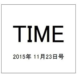 TIME(タイム) 2015年 11/23号 [雑誌]