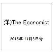 洋)The Economist 2015年 11/6号 [雑誌]