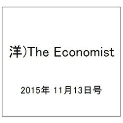 洋)The Economist 2015年 11/13号 [雑誌]