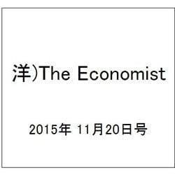 洋)The Economist 2015年 11/20号 [雑誌]