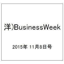 洋)BusinessWeek 2015年 11/8号 [雑誌]