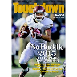 Touchdown (タッチダウン) 2015年 12月号 [雑誌]