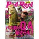 Rod and Reel (ロッド・アンド・リール) 2015年 12月号 [雑誌]