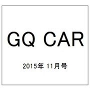 GQ CAR 2015年 11月号 [雑誌]