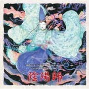 陰陽師 オリジナル・サウンドトラック コンプリート