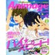 アニメージュ 2015年 12月号 [雑誌]