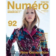 Numero TOKYO (ヌメロ・トウキョウ) 2015年 12月号 [雑誌]