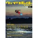 ウェイクボーダーマガジン 2015年 12月号 ♯061 [雑誌]