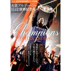 増刊ベースボール・タイムズ 2015年 12月号 [雑誌]