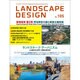 LANDSCAPE DESIGN (ランドスケープ デザイン) 2015年 12月号 No.105 [雑誌]