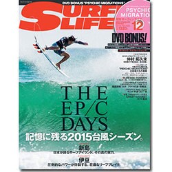 SURFIN' LIFE (サーフィンライフ) 2015年 12月号 [雑誌]