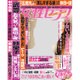 週刊 女性セブン 2015年 11/5号 [雑誌]
