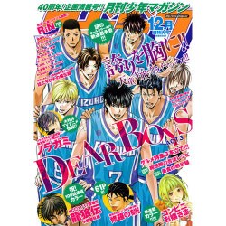 月刊 少年マガジン 2015年 12月号 [雑誌]